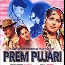 Prem Pujari